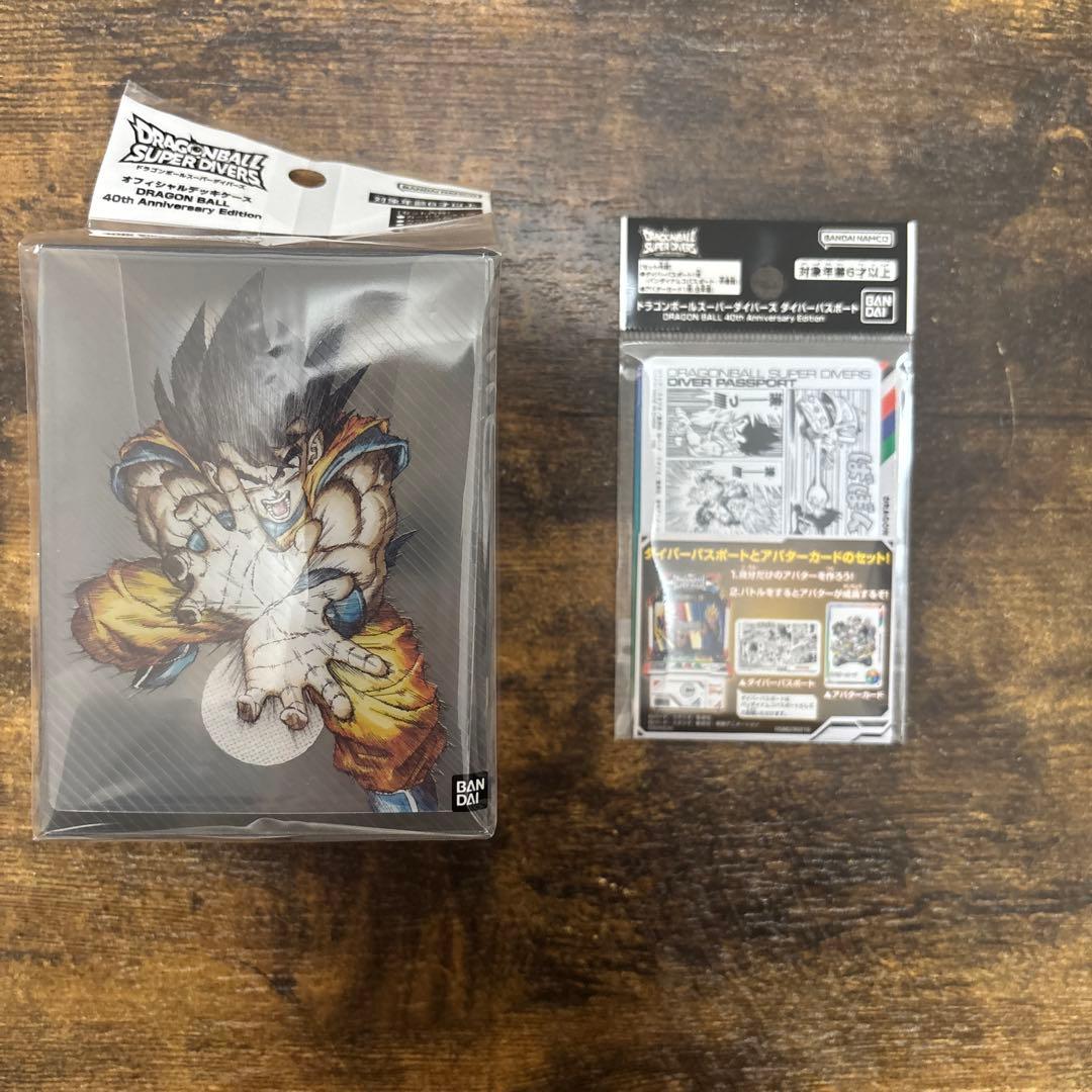 ドラゴンボールスーパーダイバーズ 未開封デッキケース＆パスポート