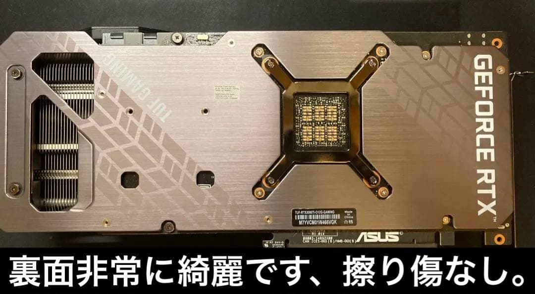 ね*す様 冷却系整備済みASUS TUF GAMING RTX3080ti美品 PCパーツ