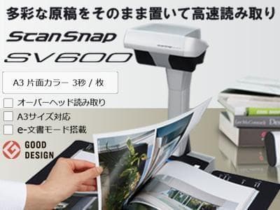 必見❗総スキャン11枚Win&Mac◇A3スキャナ◇ScanSnap SV600 - メルカリ