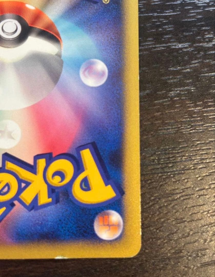 ポケモンカード　ライチュー　ワールドチャンピオンパック　レア