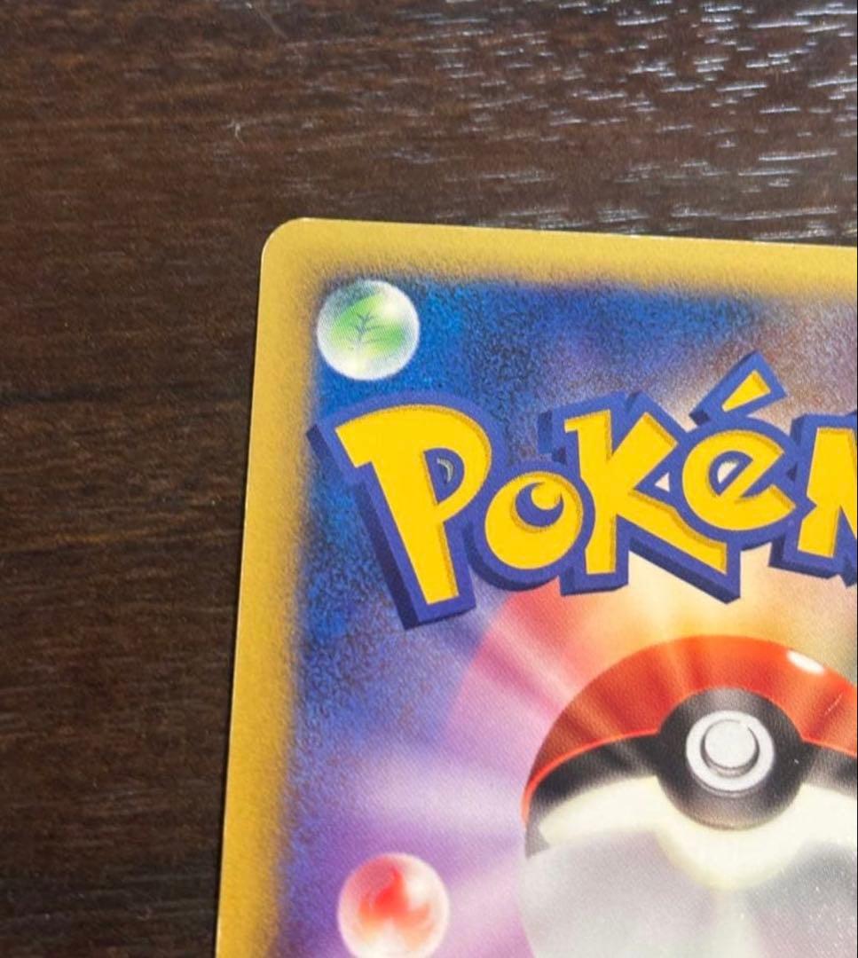 ポケモンカード　ライチュー　ワールドチャンピオンパック　レア