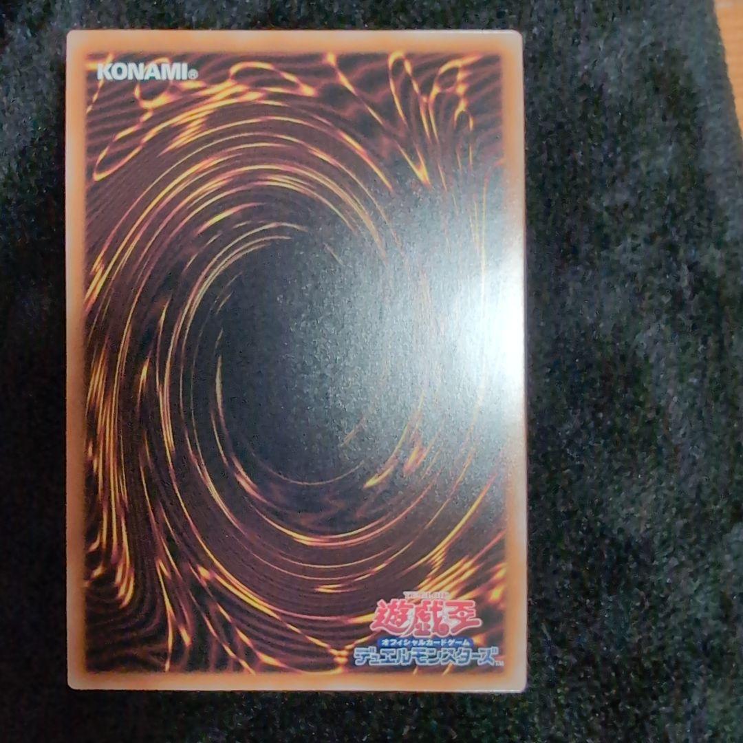 ブラックマジシャンガール　エリア