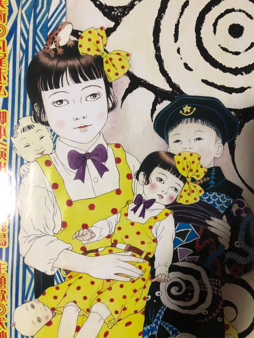 激レア】A2 虚飾集団廻天百眼 『少女椿』 丸尾末広 描き下ろしポスター