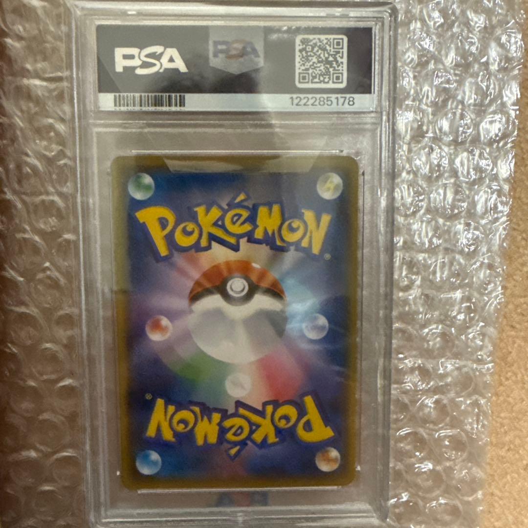 ポケカ　ボスごっこピカチュウ マグマ団 PSA10 オリパウンケース付き