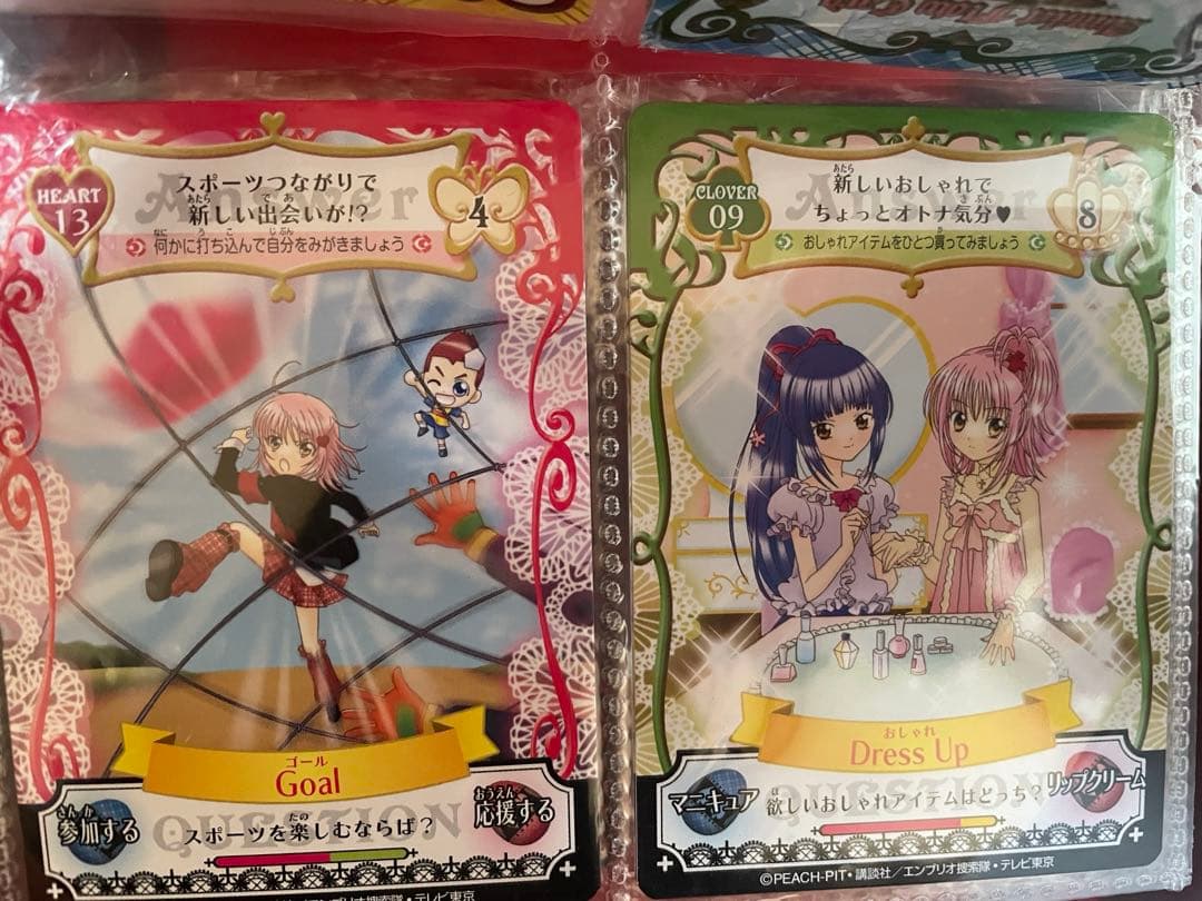 しゅごキャラアミュレットフローカード