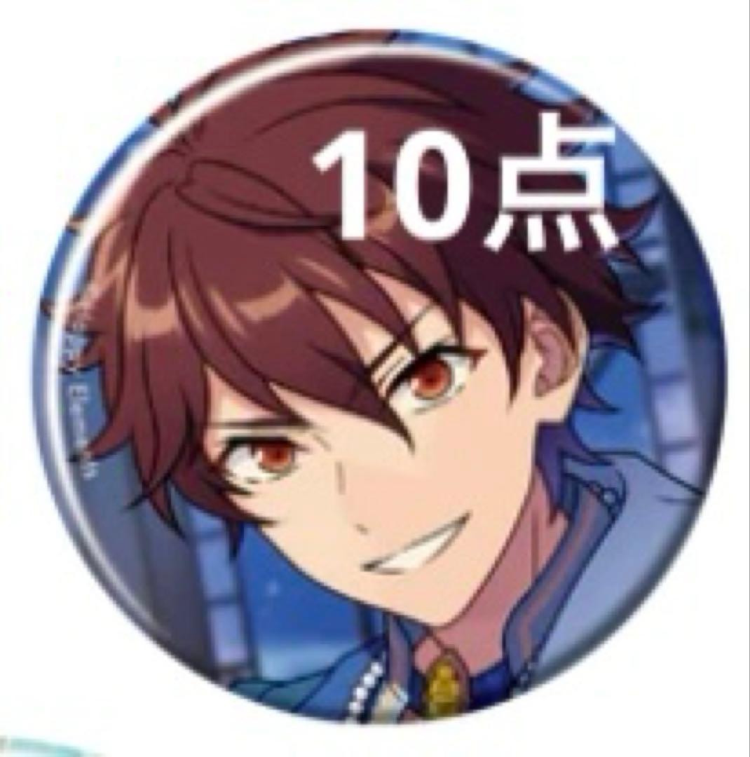 あんスタ コレクション缶バッジ 2025 Oct 千秋 10点 - メルカリ