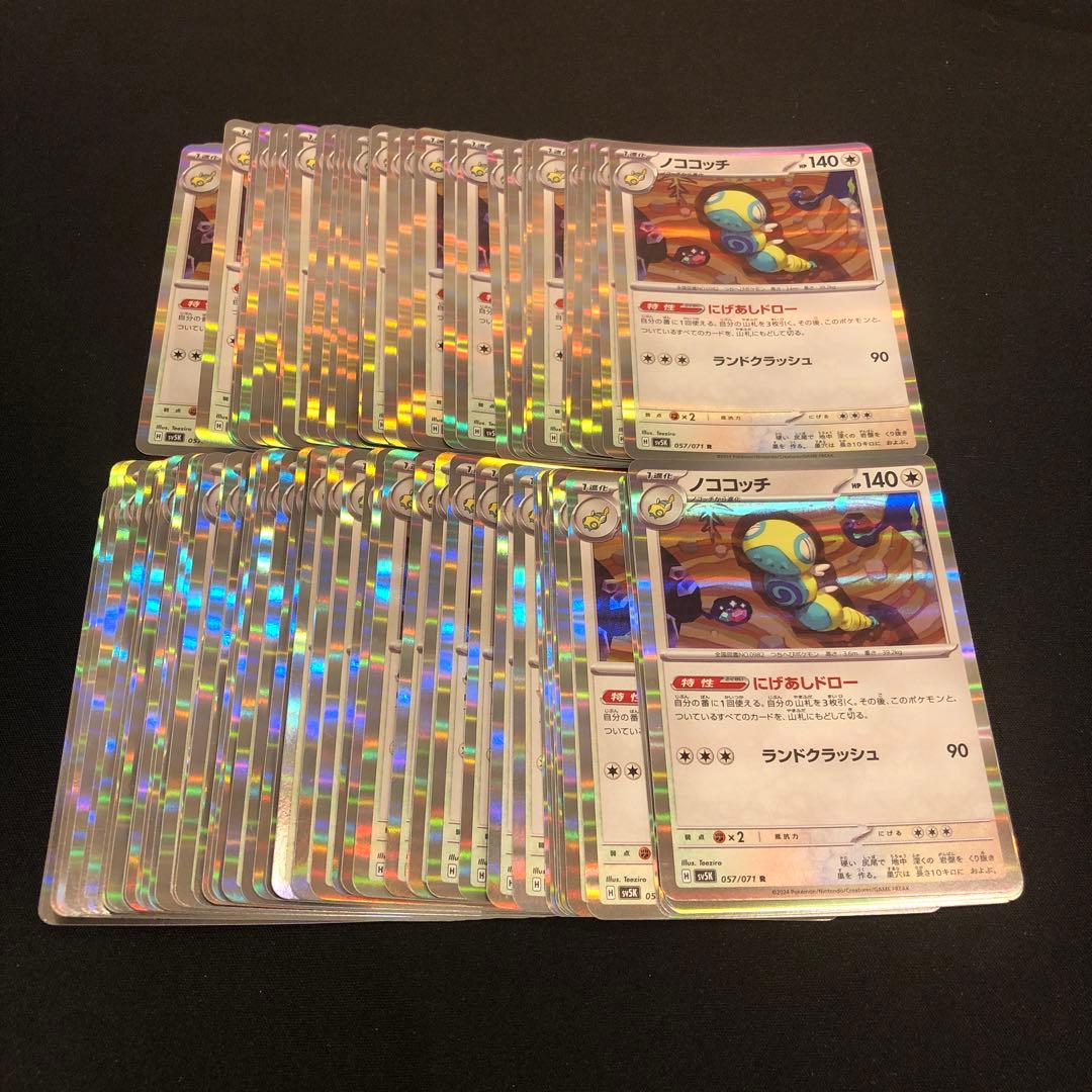 momiji様 リクエスト 3点 まとめ商品