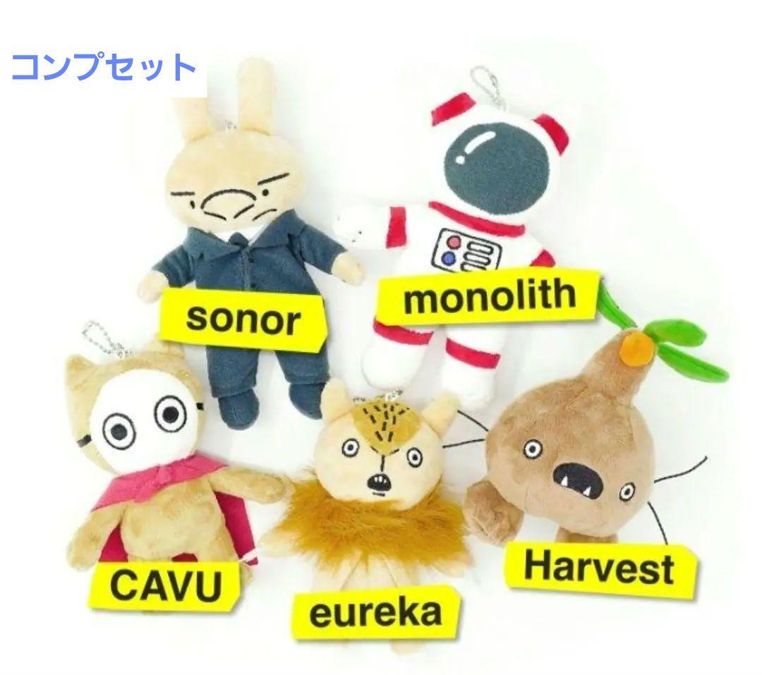 フォーリミぬいぐるみキーホルダーセット