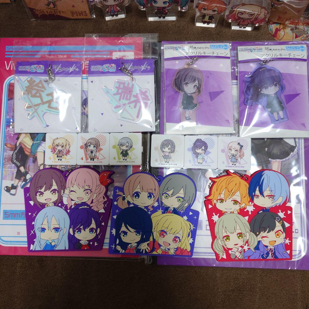 プロセカ まとめ売り