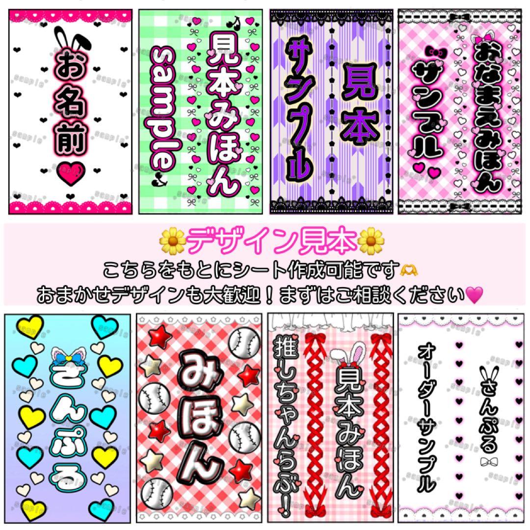 オリジナルオーダー キンブレシート (*•̀ᴗ•́*)و ̑̑