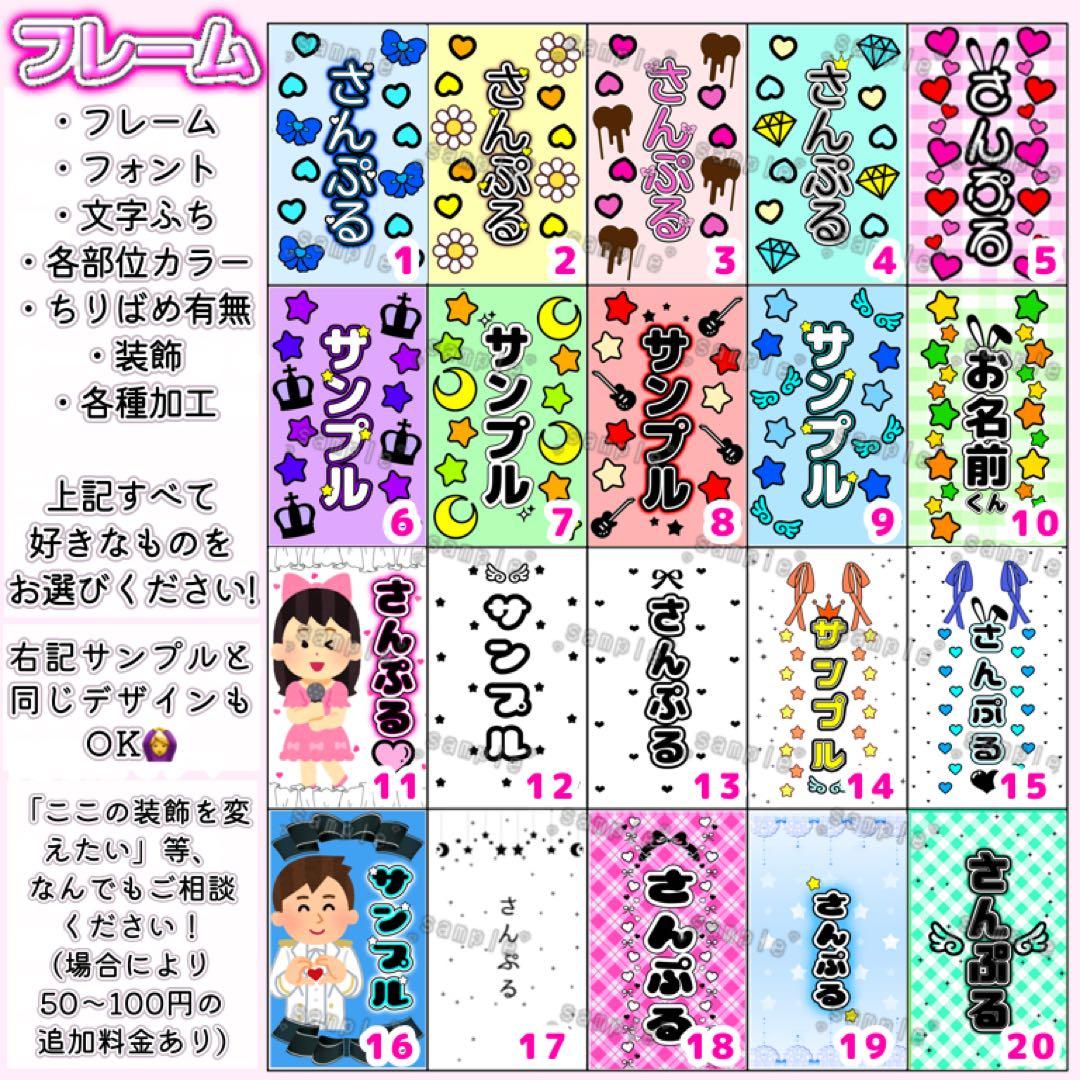 オリジナルオーダー　キンブレシート (*•̀ᴗ•́*)و ̑̑