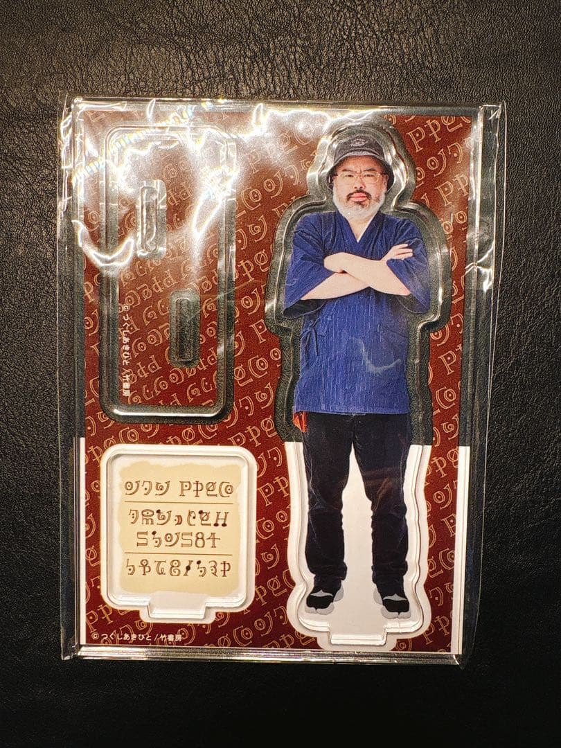 つくしあきひと メイドインアビス アクリルスタンド - メルカリ