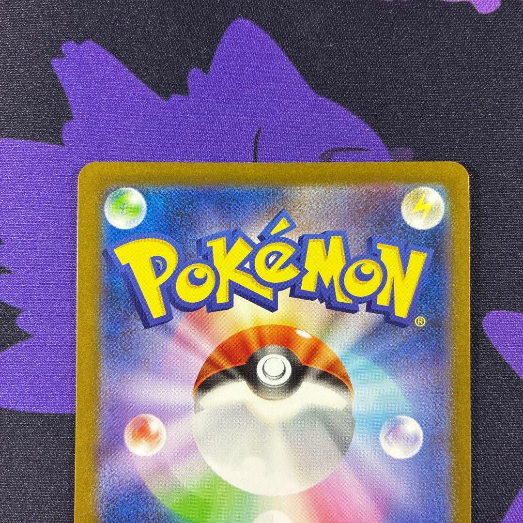 ポケモンカード ゼクロムex BWR レシラムex BWR