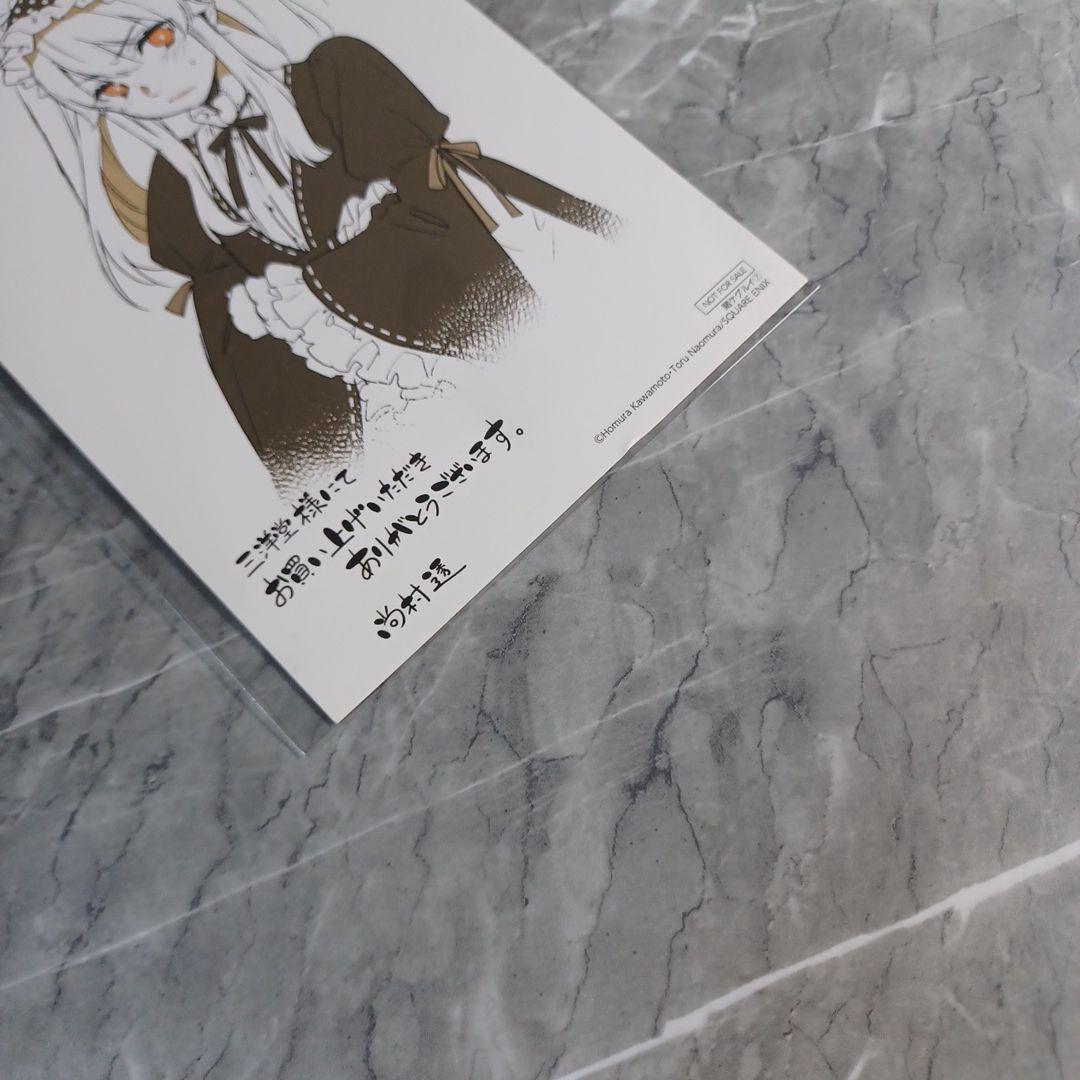 賭ケグルイ 9巻 三洋堂書店 購入特典 イラストカード +7巻 特典