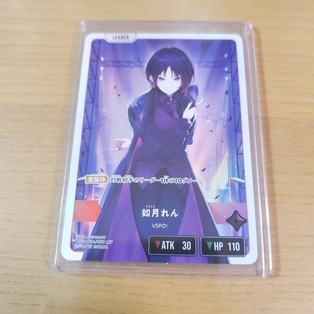 Xross Stars　クロスタ　lrp 如月れん