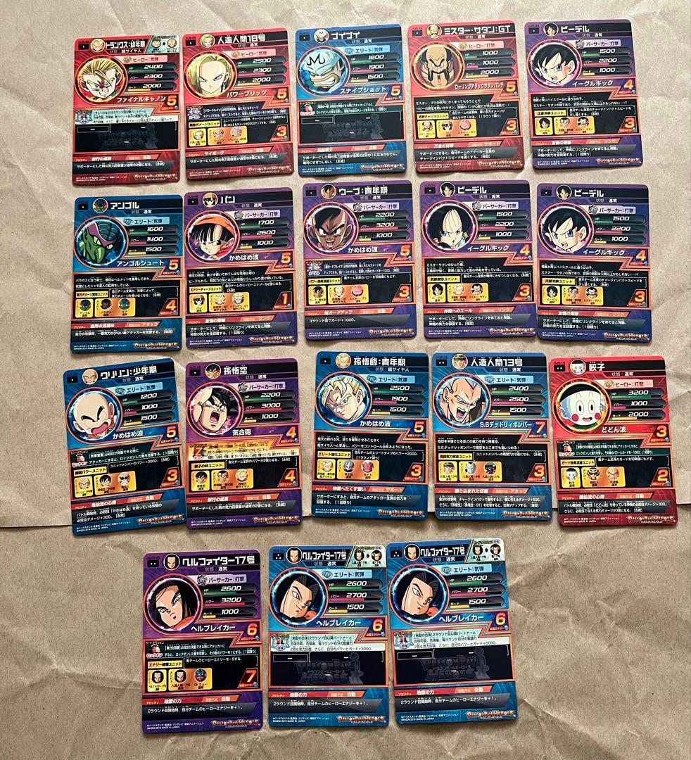 ドラゴンボール ヒーローズ まとめ売り - メルカリ