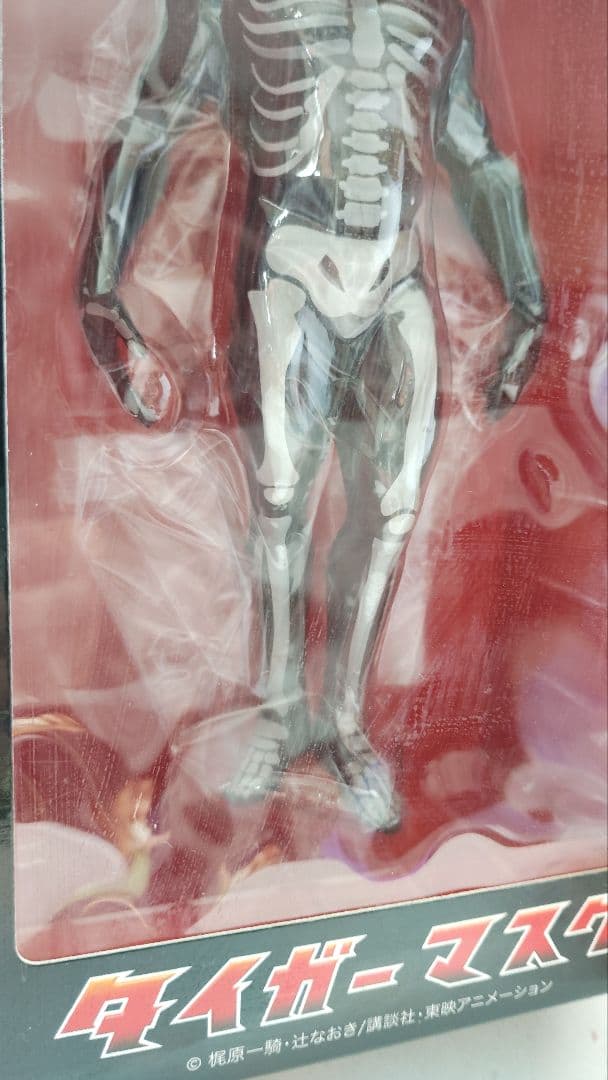 ジーマ社　タイガーマスクグレートコレクション　スカルスター