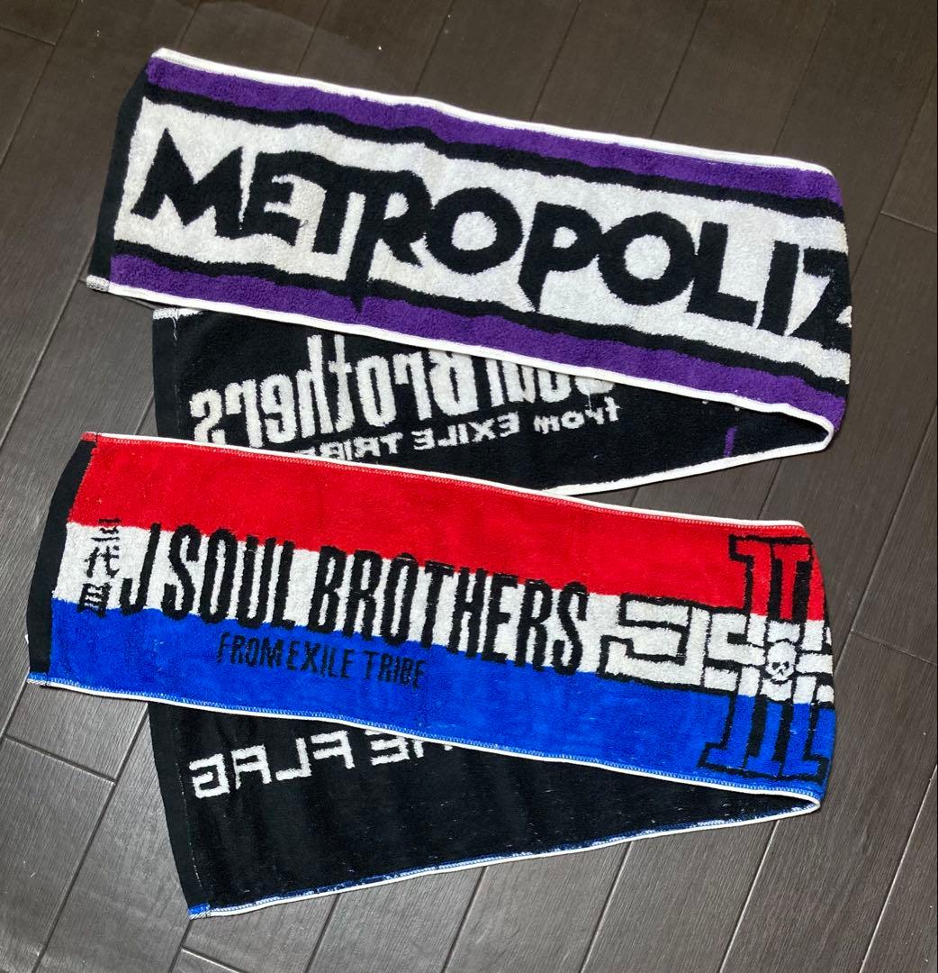 三代目 J SOUL BROTHERS マフラータオル2枚セット - メルカリ
