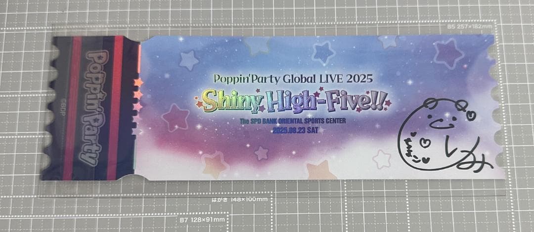 バンドリ　牛込りみ　ポピパ　上海公演限定グッズ　６点セット　24時発送