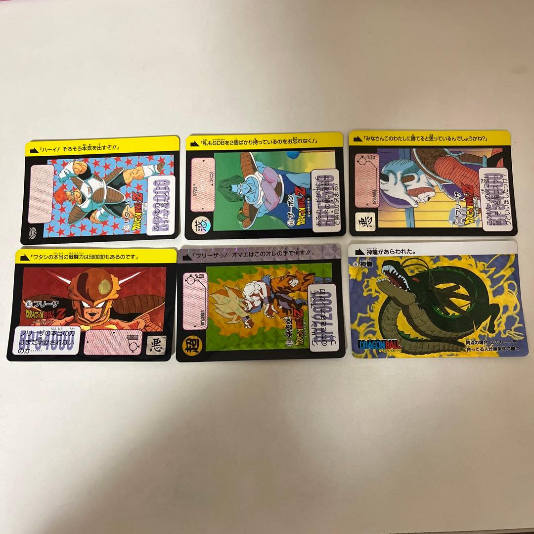 ドラゴンボールカードダスまとめ売り