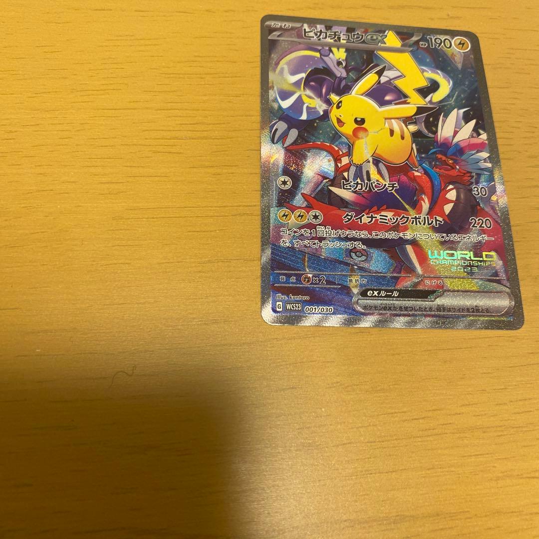 横浜デッキ　ピカチュウ　プロモ