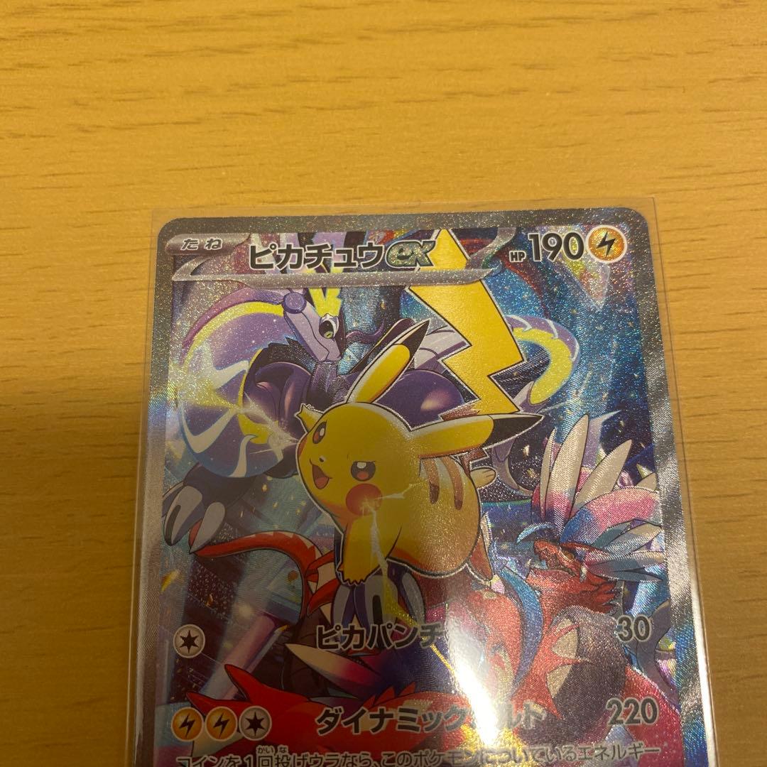 横浜デッキ　ピカチュウ　プロモ