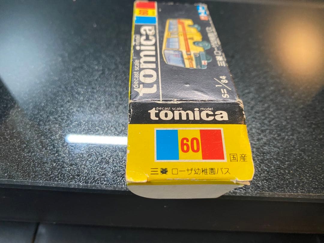 トミカ 60 三菱 ローザ 幼稚園 バス スーパーギフト 仕様 黒箱