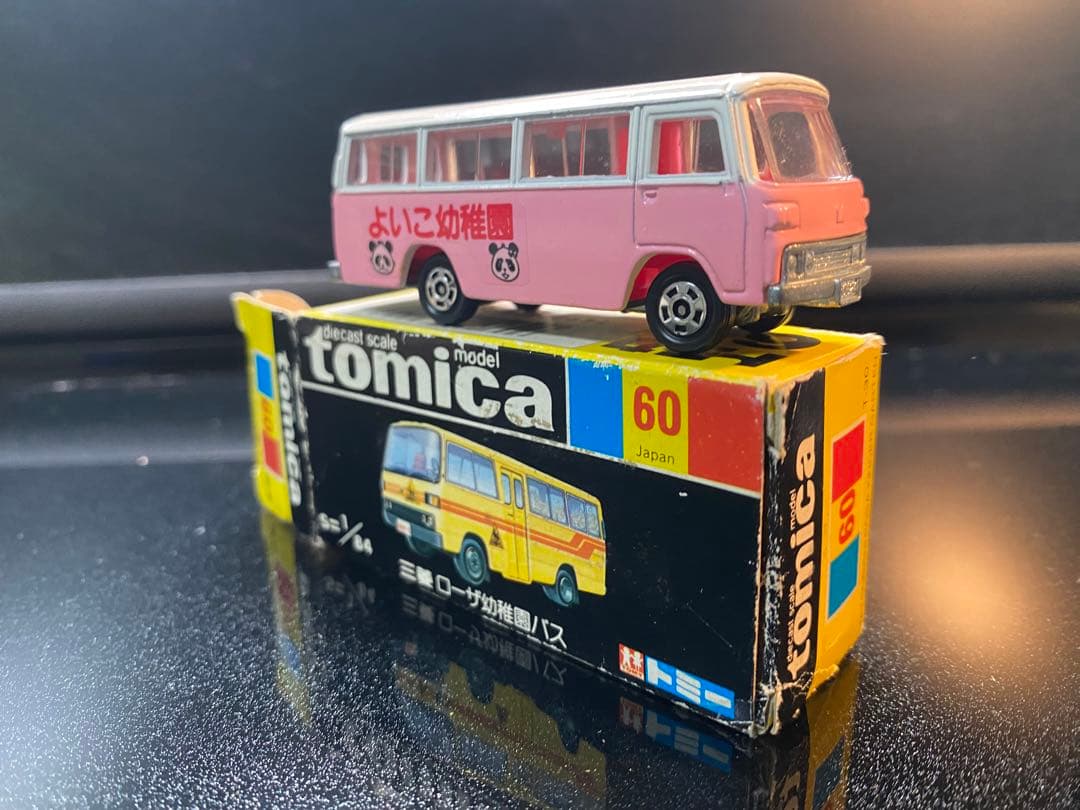 トミカ 60 三菱 ローザ 幼稚園 バス スーパーギフト 仕様 黒箱