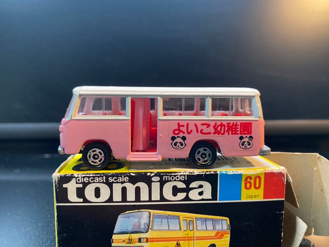 トミカ 60 三菱 ローザ 幼稚園 バス スーパーギフト 仕様 黒箱