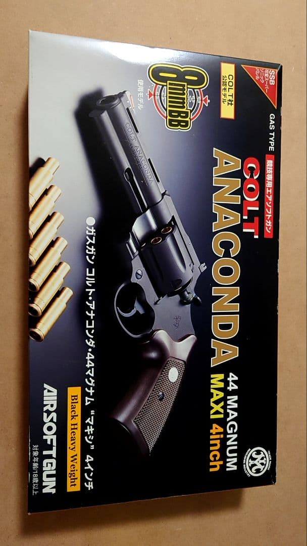 COLT ANACONDA 44MAGNAM 8mmマルシン コルト アナコンダ