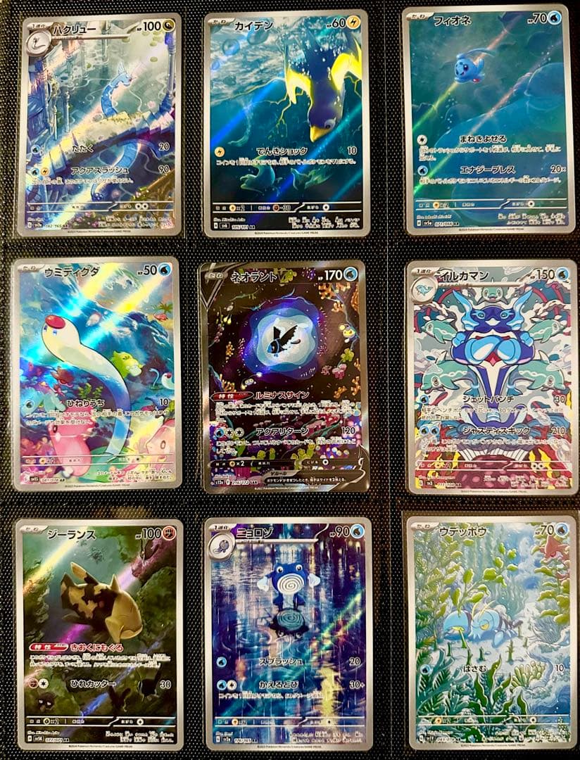O*様 ポケモンカード　引退品（オリパ扱）
