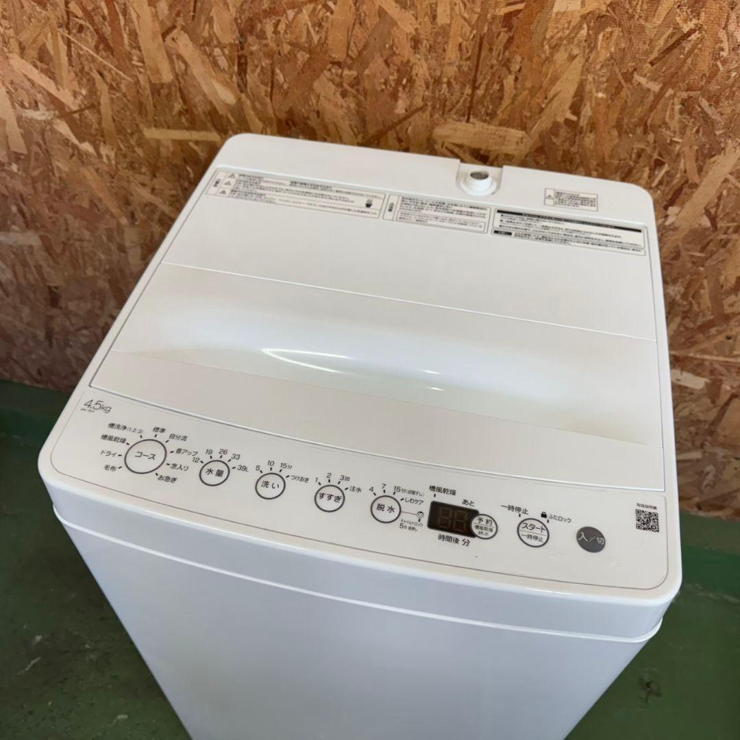 366 送料設置無料 洗濯機　小型　冷蔵庫　一人暮らしセット　極美品　大人気