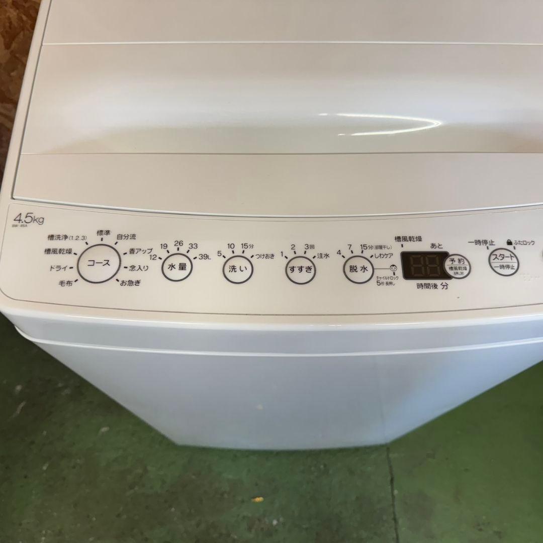 366 送料設置無料 洗濯機　小型　冷蔵庫　一人暮らしセット　極美品　大人気