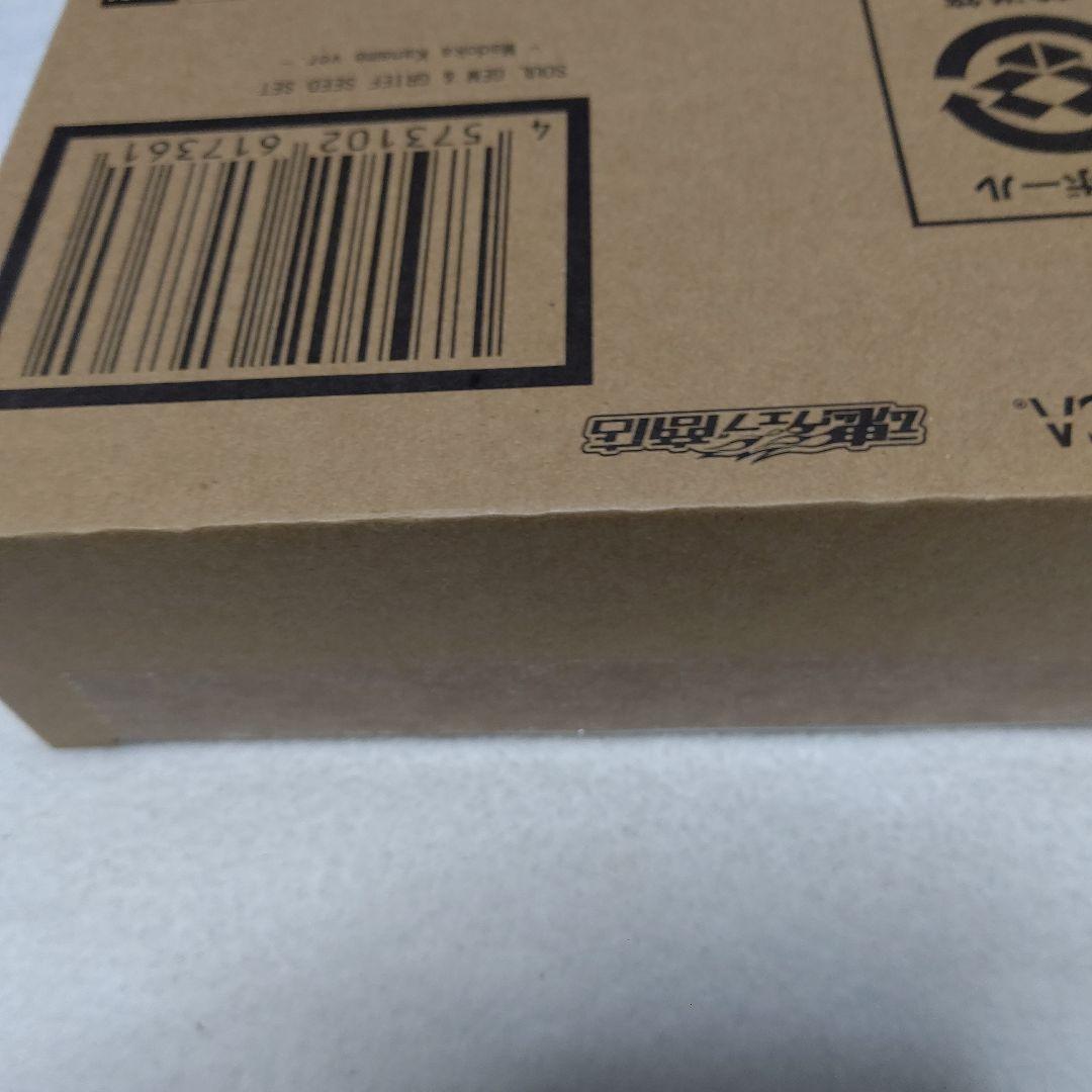 まどマギ PROPLICA ソウルジェム＆グリーフシード　 鹿目まどか　未開封