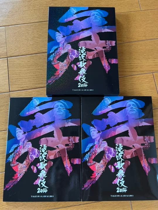 割引 滝沢歌舞伎2014〈初回生産限定ドキュメント盤・3枚組〉 滝沢歌舞