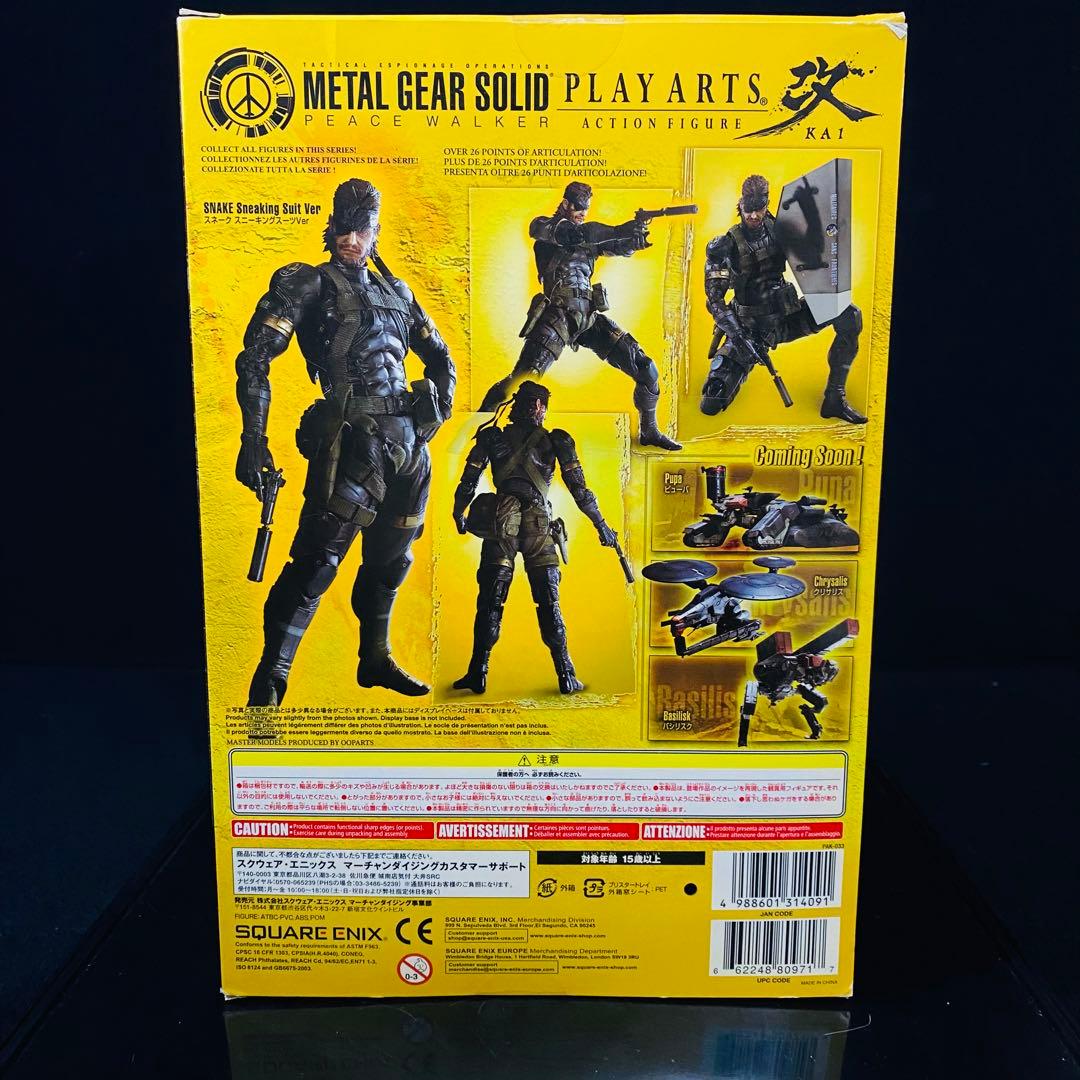 プレイアーツ改 MGSPW スネーク スニーキングスーツVer. 和平 ミラー