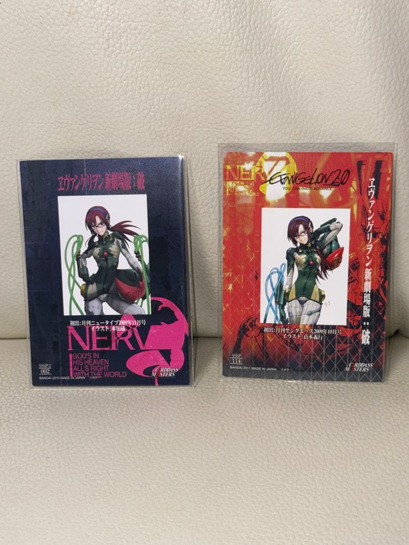 カードダスマスターズ 真希波・マリ・イラストリアス カードダス