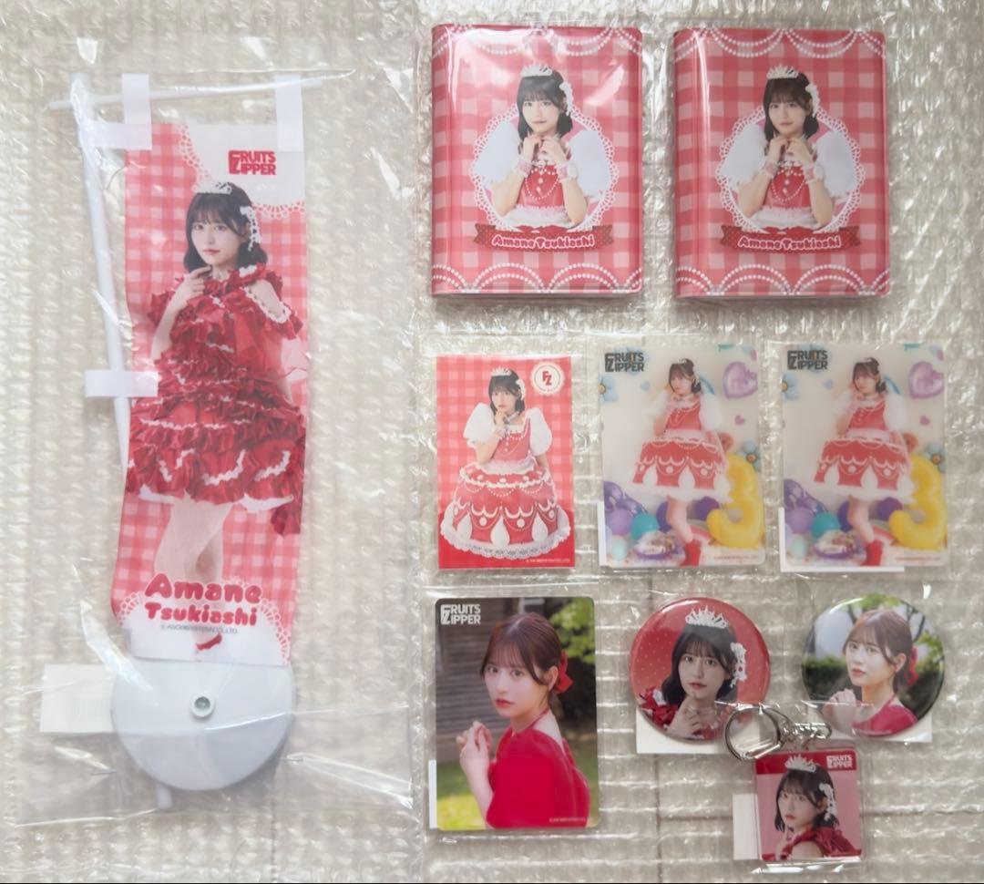 ZO&FRIENDS big medium ぬいぐるみ マグカップ うちわ