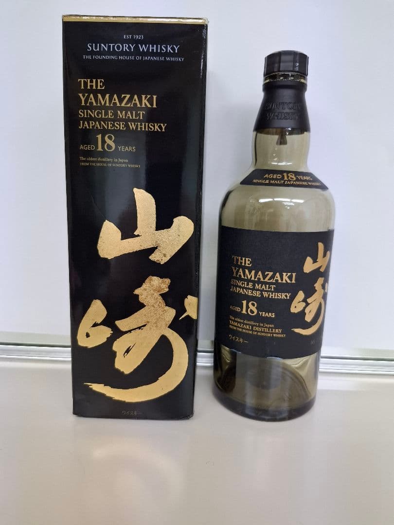 山崎 18年 シングルモルトウイスキーの 空箱と空ビン 山崎 18年 シングルモルトウイスキー 空き瓶 全て箱付き※8本セット 山崎