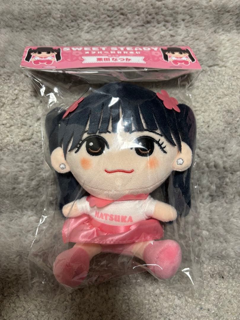 2体セット】TWICE おくるみマスコット BABY LOVELYS サナ