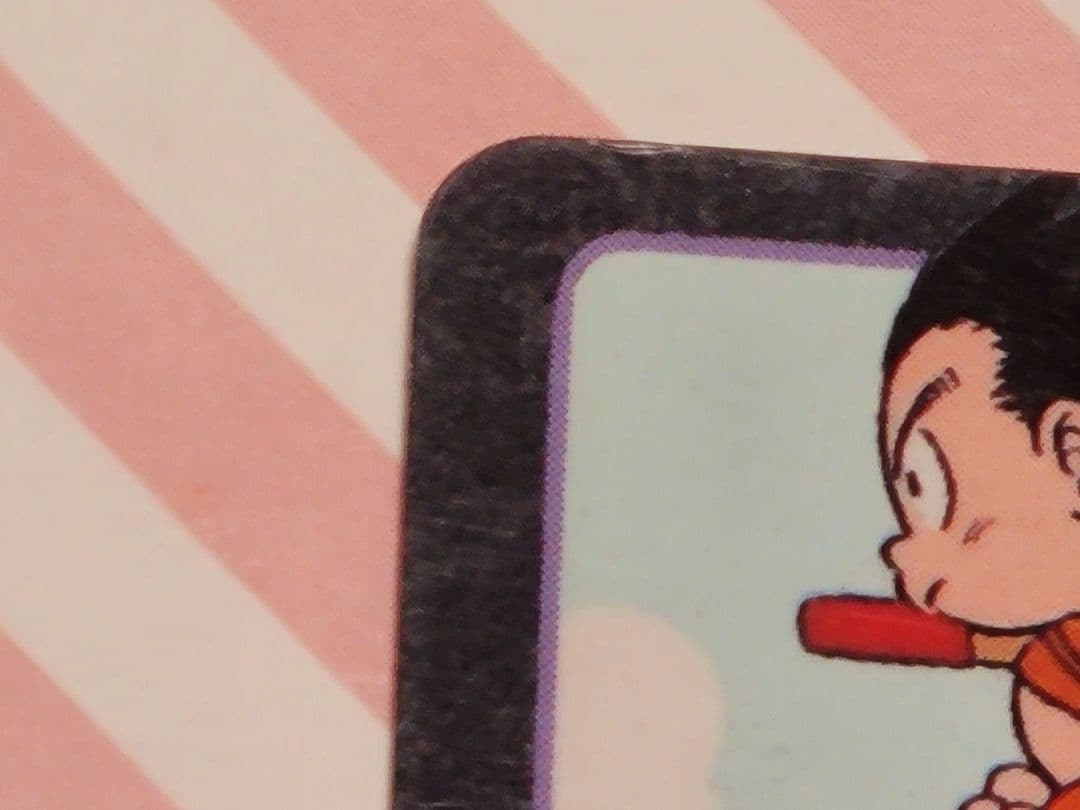 ドラゴンボール 孫悟空 アラレちゃん ビジュアルアドベンチャー No.140