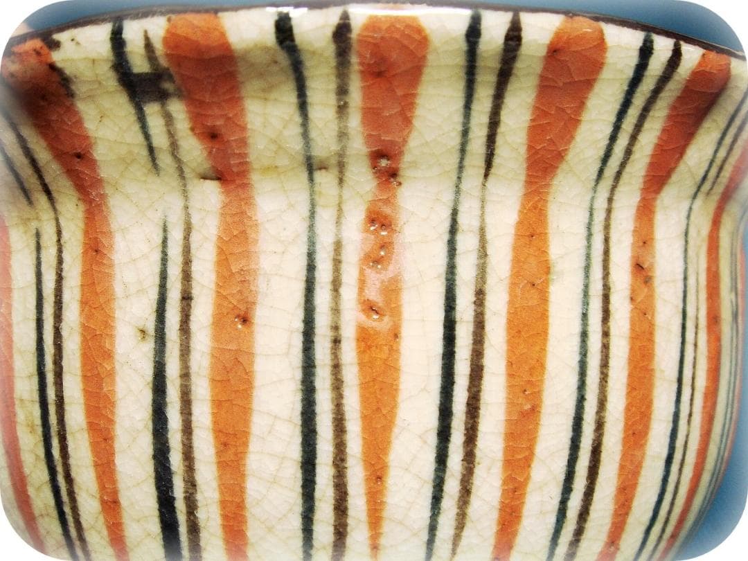 358『織部 麦わら 輪花鉢』/骨董品 古美術 古玩 アンティーク