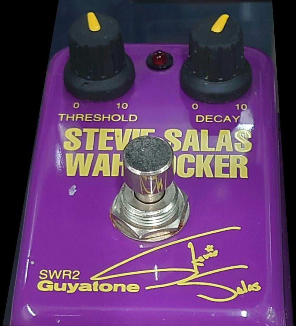 ★☆Guyatone Stevie Salas WahWackerエフェクター Guyatone SWR2 STEVIE SALAS WAH ROCKER」オートワウをレビュー | 魔法
