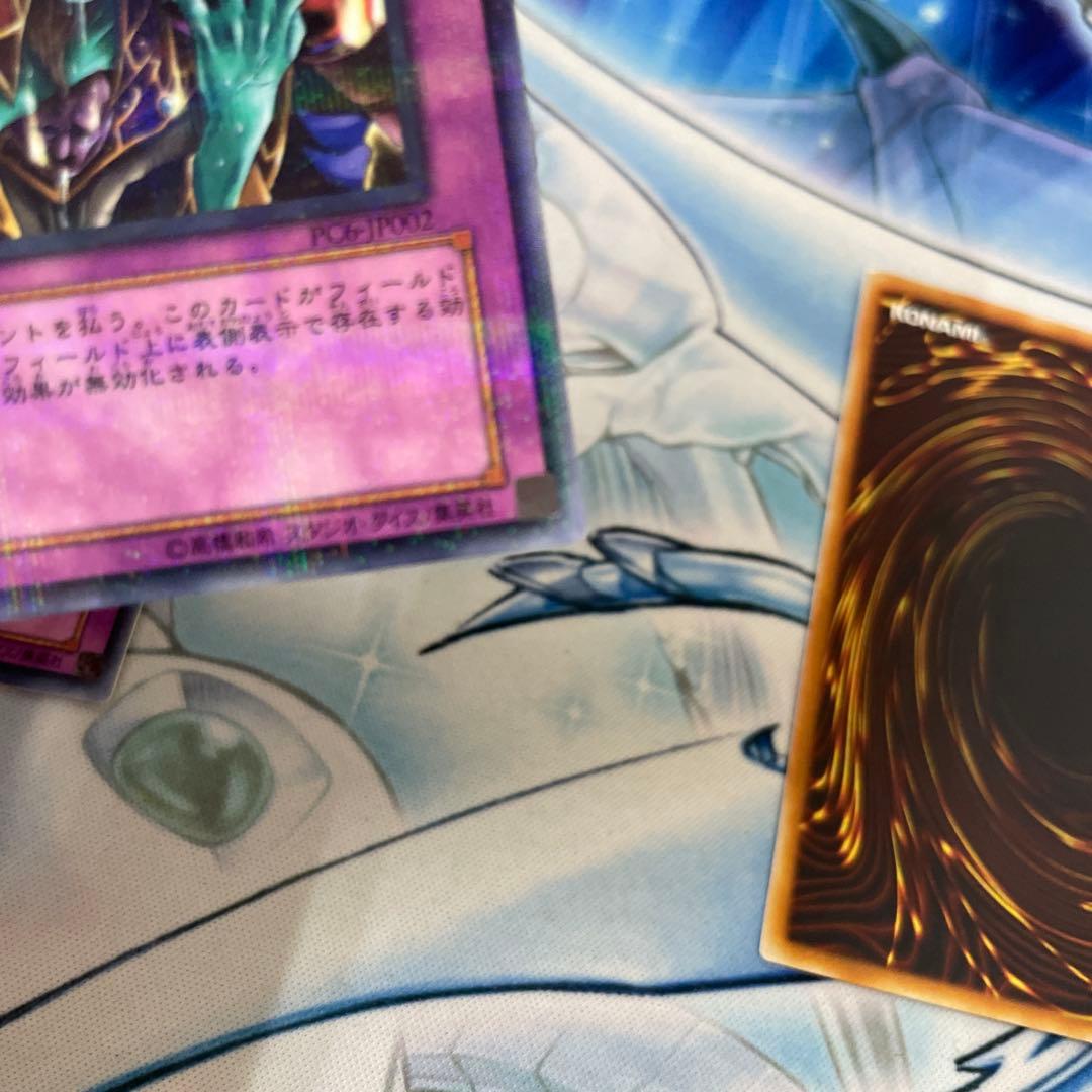 遊戯王　スキルドレイン　PC6-JP002 ノーマルパラレル　3枚セット