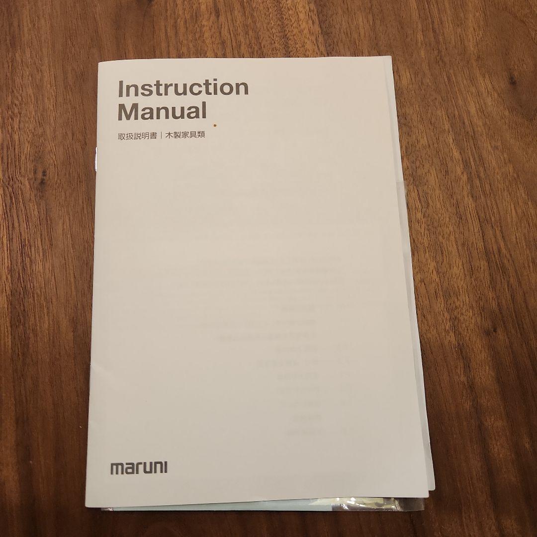 マルニ木工★円形木製ダイニングテーブル ダークブラウン