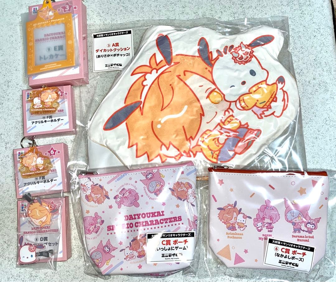 2002年製 激レア☆ハローキティ アンテナマスコットセット ラナ①