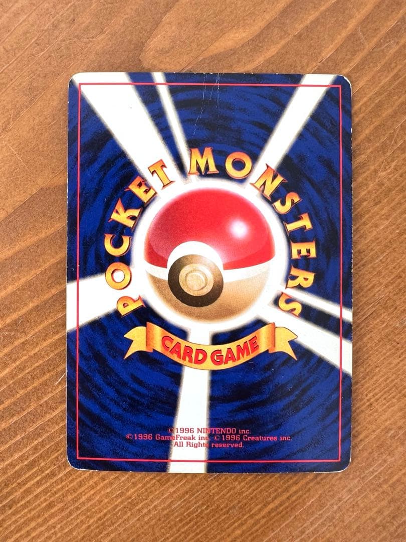 ポケカ(旧裏)ミュウ　R団のミュウツー　ナツメのフーディン初版　わるいフーディン