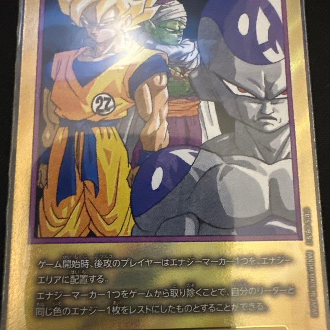 本日のみ大セール　エナジーマーカー　金　27巻　ドラゴンボール