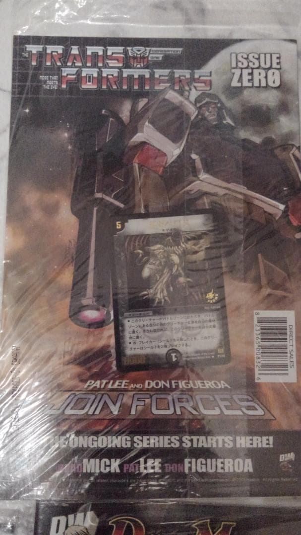 【未開封】デュエルマスターズ Y0プロモ 未開封品 コンプリートセット