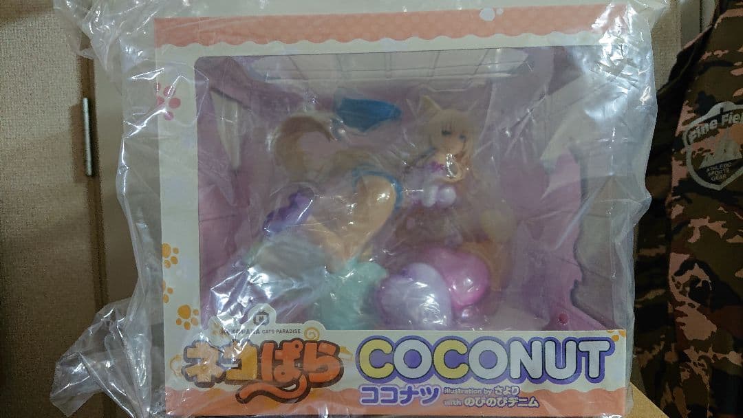 新品未開封 ネコぱら ココナツ のびのびデニム 箱入り娘　さより